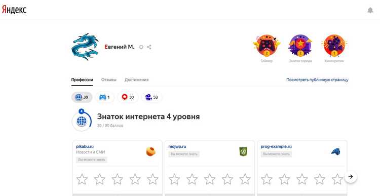 Как найти свой отзыв на яндекс Как найти свой отзыв на яндекс