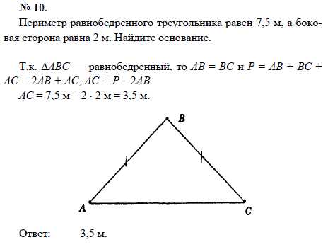 Типичные ошибки при вычислении тангенса в равнобедренном треугольнике