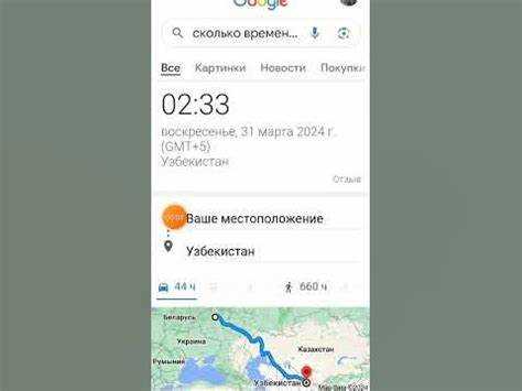 Поиск Android-смартфона через сервис «Найти устройство» Google