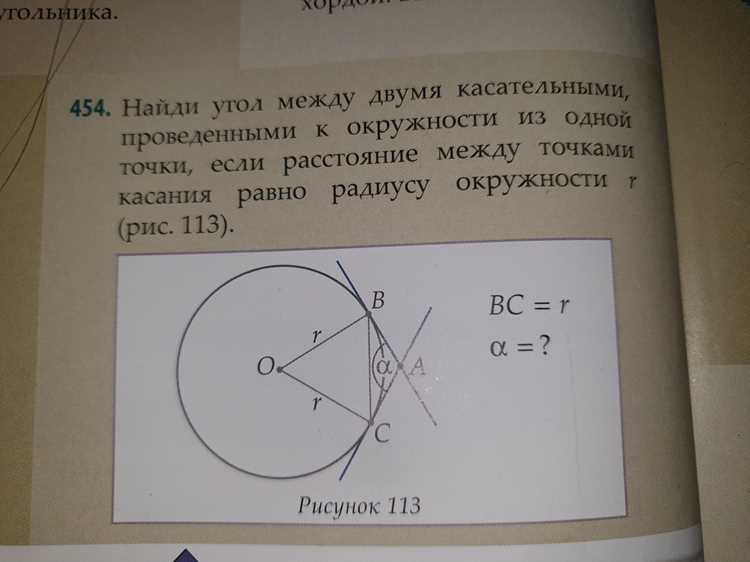 Определение типов касания окружностей по расстоянию между центрами