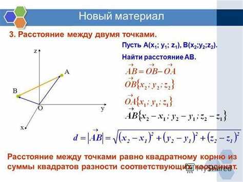 Типичные ошибки при поиске равноудаленной точки и способы их избежать