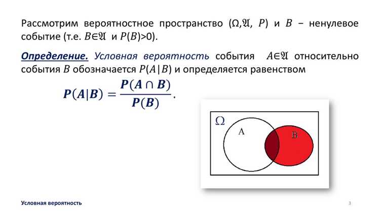 Наиболее распространённая ошибка – применение формулы undefinedP(A ∩ B) = P(A) · P(B)</em loading=