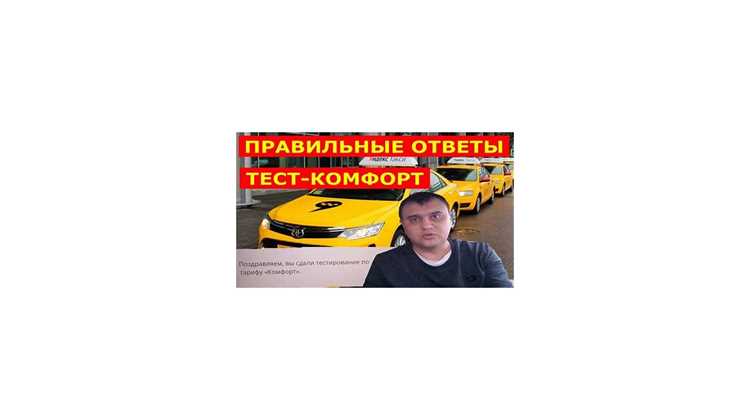 Проверка законных оснований для поиска водителя по госномеру