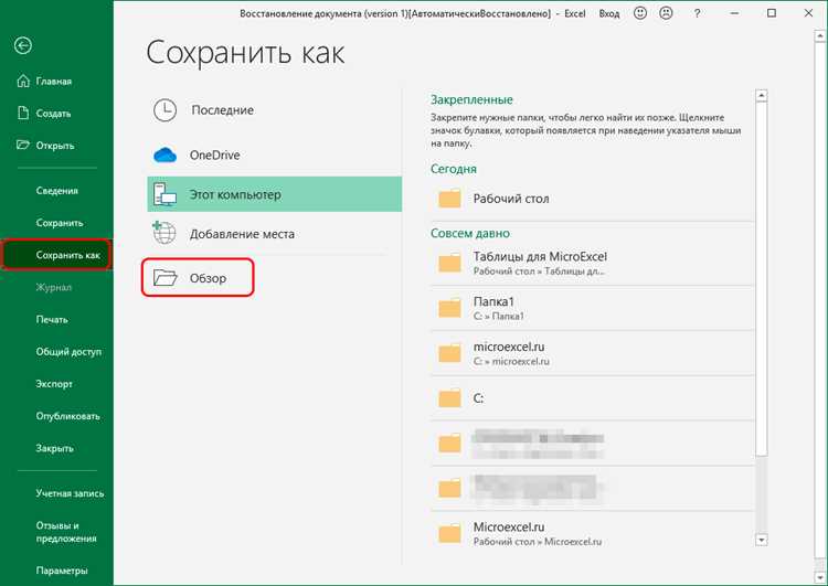 Как найти все excel файлы на компьютере Как найти все excel файлы на компьютере