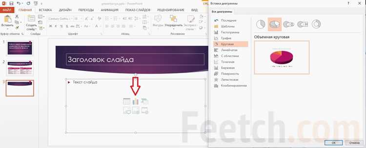 Поиск файлов презентаций по расширениям PPT, PPTX, PDF и ODP