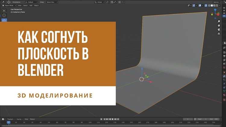 Развёртка UV для плоскости без искажений
