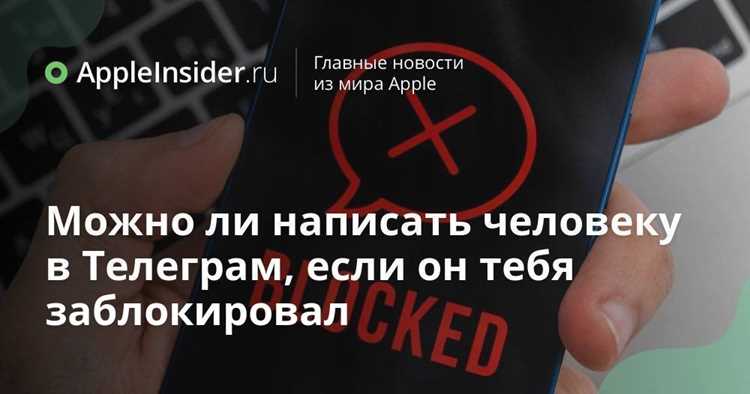 Как корректно напомнить о себе без давления и навязывания