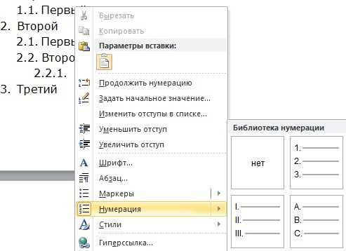 Отображение дробей, полученных в результате формул и вычислений