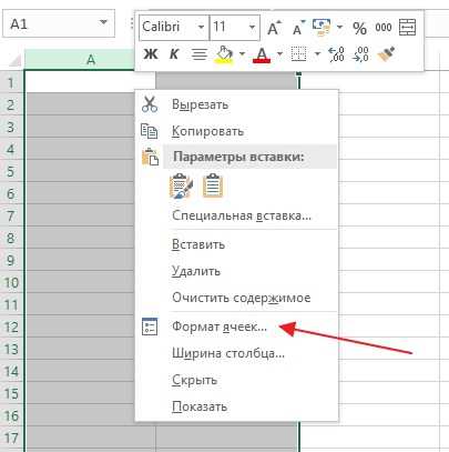 Как ввести обыкновенную дробь в ячейку, чтобы Excel не заменил её датой