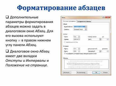 Комбинации клавиш для верхнего и нижнего индекса на macOS
