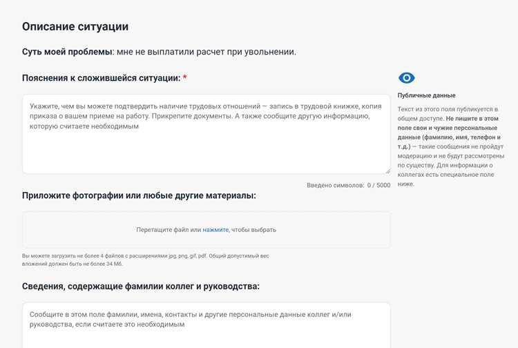 Как сформулировать текст отзыва на основе личного опыта