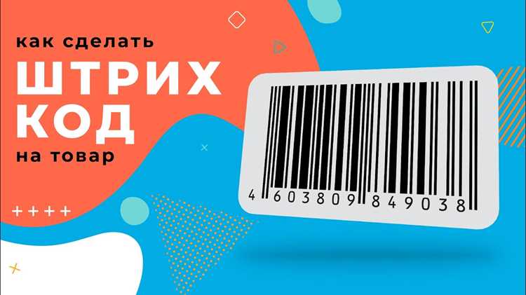 Как написать штрих на клавиатуре Как написать штрих на клавиатуре