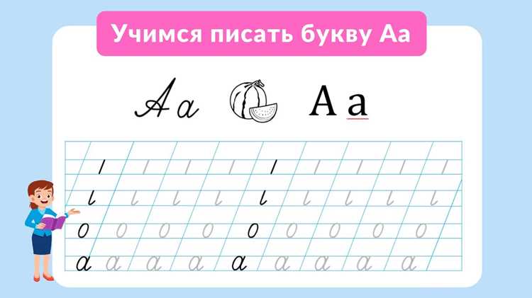 Как написать строчную букву на клавиатуре