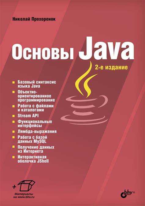 Как написать свою библиотеку java Как написать свою библиотеку java