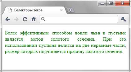 Выравнивание текста рядом с картинкой через display: inline-block