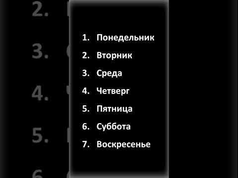 Кодирование «ты мне нравишься» через дату, время или числа с намёком