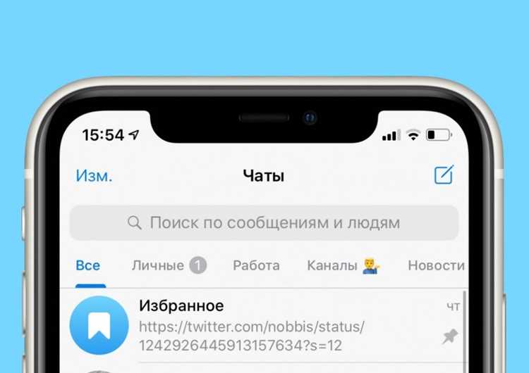 Отправка сообщения через ссылку t.me по номеру телефона