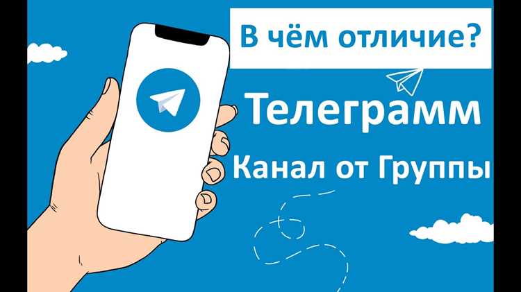 Ограничения Telegram на массовые сообщения и защита от спама