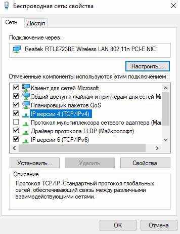 На практике прямое подключение требует понимания, undefinedкакой тип доступа предоставляет провайдер</strong loading=