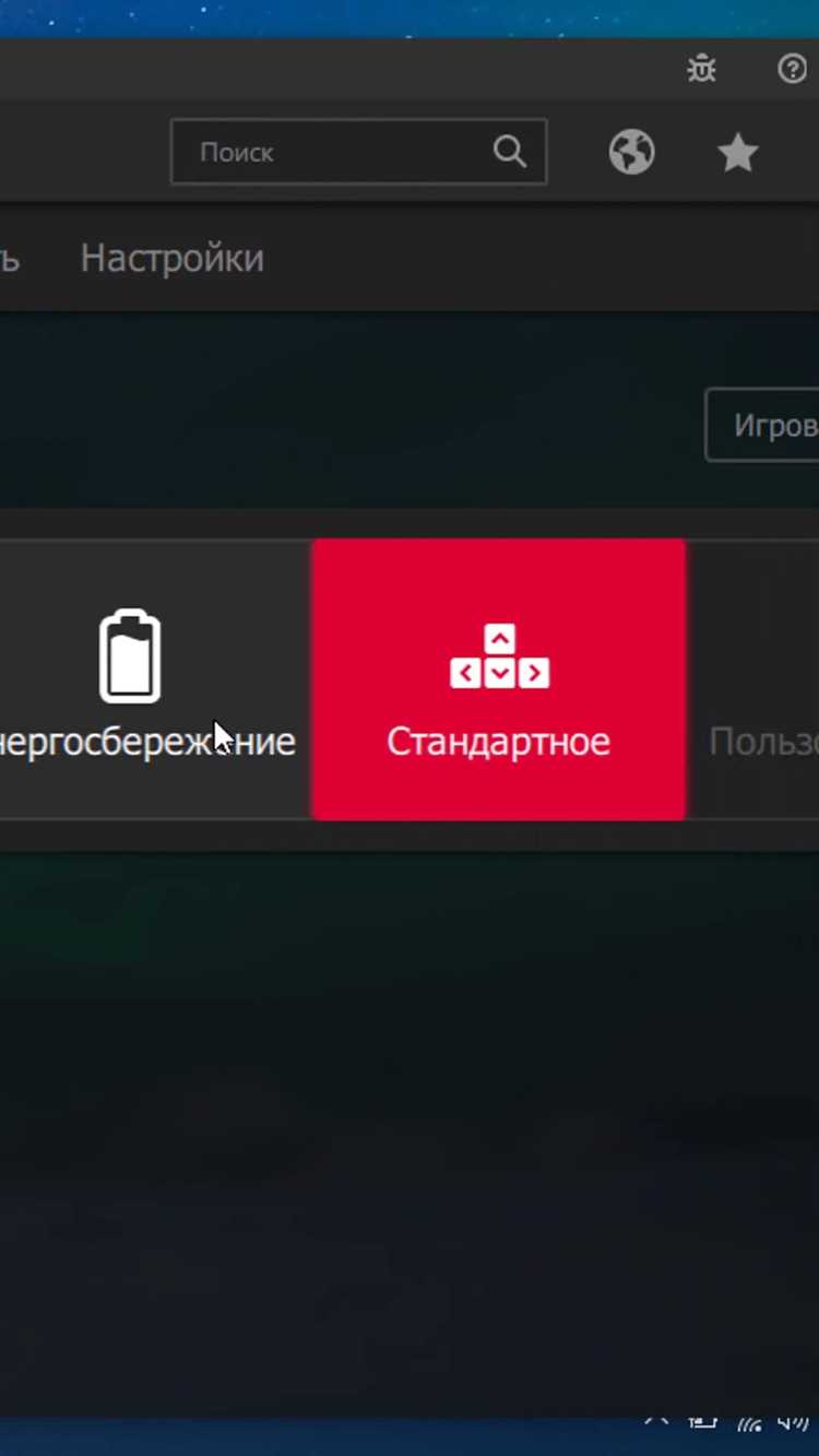 Отключение Radeon Anti-Lag и Radeon Boost для снижения нагрузки на GPU