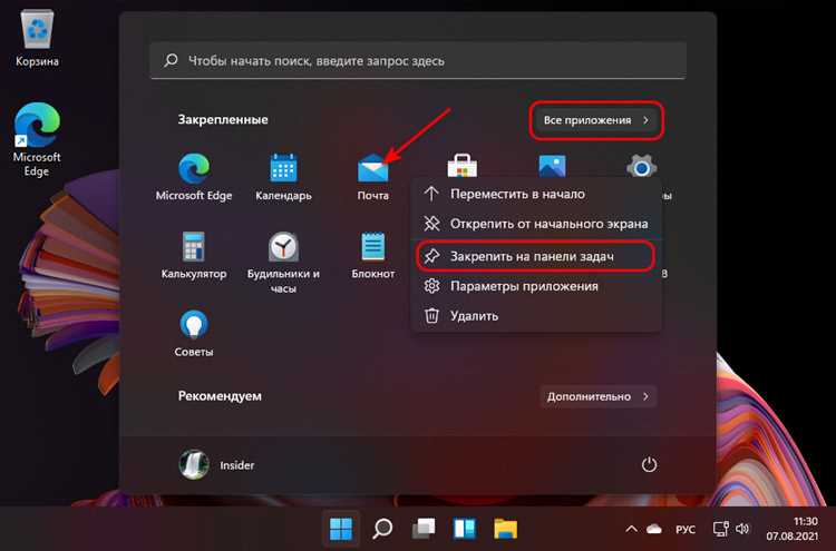Где включить автоматическое скрытие панели задач в параметрах Windows