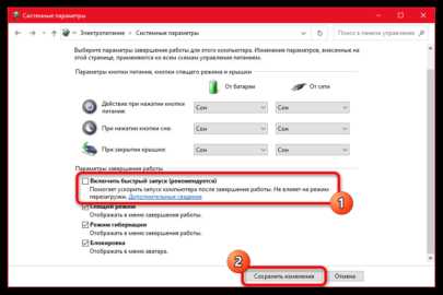 Как настроить автоматическое исчезновение панели задач Как настроить автоматическое исчезновение панели задач