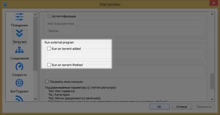 Как настроить автоответ в thunderbird на время отпуска