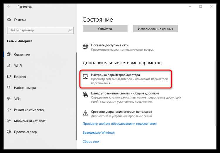 Настройка фильтра SmartScreen для защиты от опасных приложений и сайтов