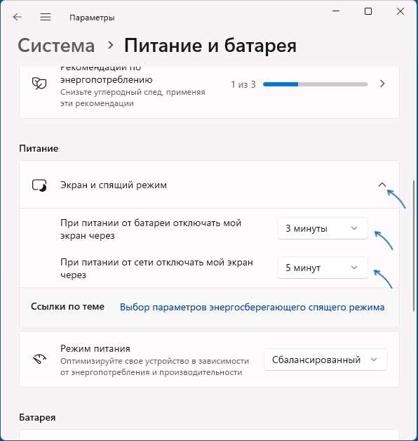 Что делать, если экран Xiaomi реагирует на касания с задержкой