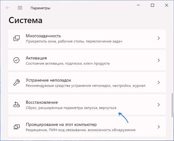 Где в MIUI и HyperOS находится параметр чувствительности сенсора