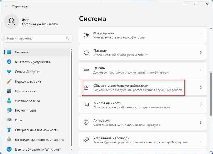 Как настроить чувствительность экрана на xiaomi
