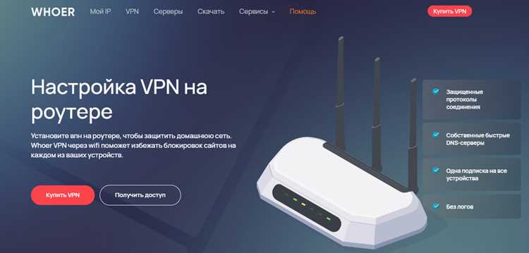 Загрузка и настройка профиля OpenVPN в интерфейсе роутера