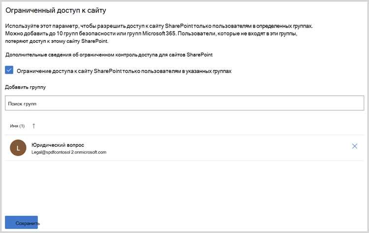 Ограничение доступа к сайтам в корпоративной сети через прокси или firewall