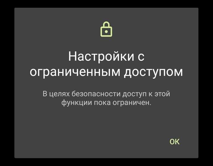 Использование DNS-сервисов для разрешения доступа к заданным доменам