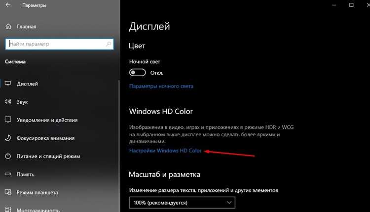 Как изменить масштаб интерфейса для удобного чтения текста