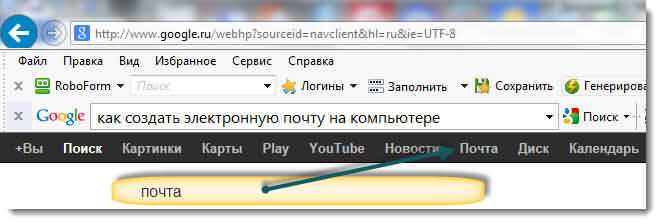 Определение типа протокола: IMAP или POP3 для аккаунта