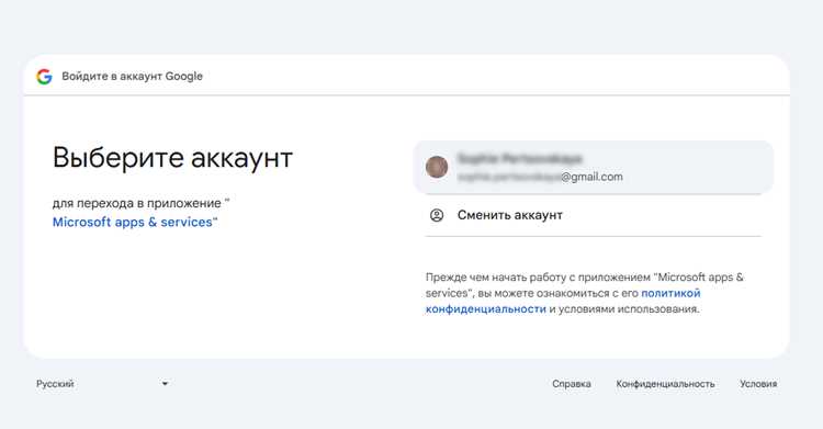 Как настроить gmail в outlook Как настроить gmail в outlook