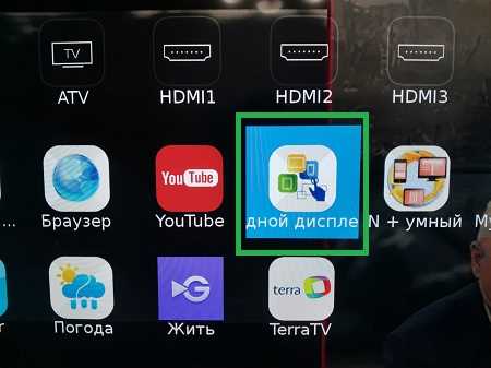 Вход в Google-аккаунт на Haier Android TV