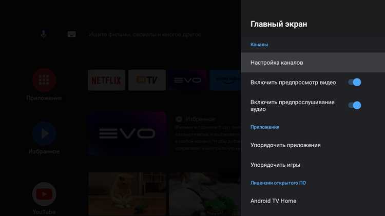 Установка приложения ivi через Google Play Market