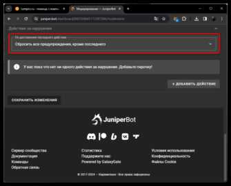 Как настроить juniperbot в дискорде Как настроить juniperbot в дискорде