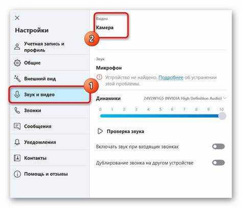 Выбор нужной камеры при наличии нескольких устройств