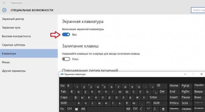 Как вернуть стандартные настройки переключения языка клавиатуры