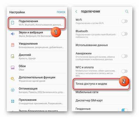 Настройка параметров синхронизации и уведомлений