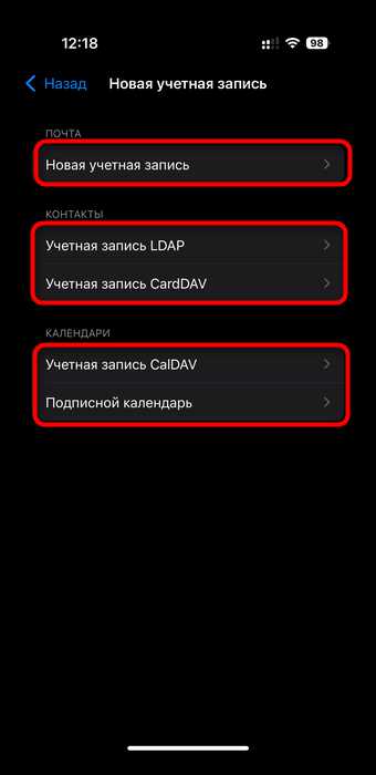 Как настроить почту на nokia Как настроить почту на nokia