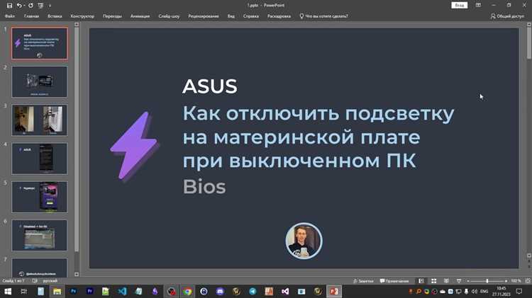 Подключение RGB и ARGB устройств к разъёмам на плате ASRock