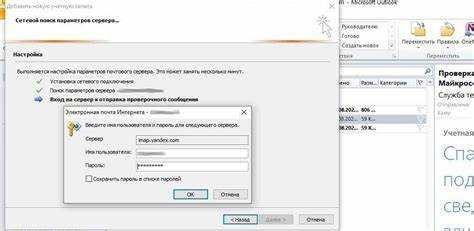 Как настроить правило в outlook к созданной папке