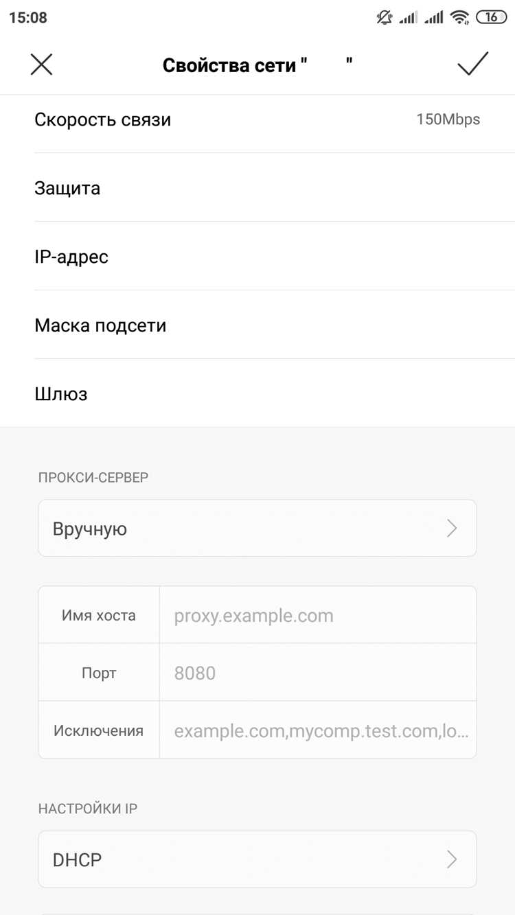 Как настроить прокси сервер на windows 10