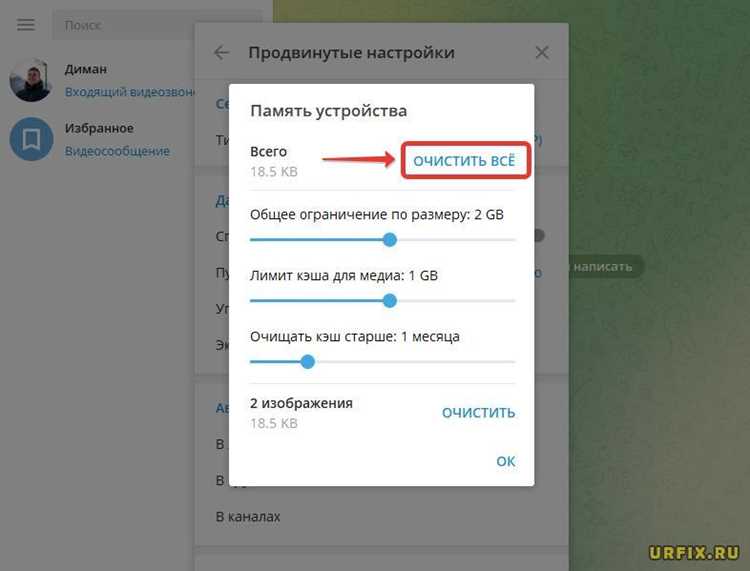Диагностика ошибок и устранение типовых проблем распознавания