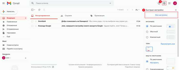 Как настроить спам фильтр в outlook Как настроить спам фильтр в outlook
