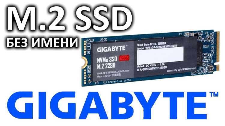 Проверка обнаружения SSD M2 в разделе Storage или NVMe Configuration